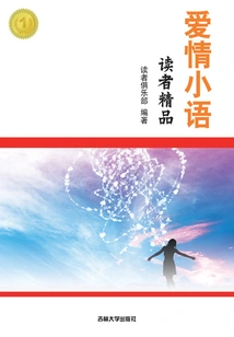 Reader's Choice: Love Words