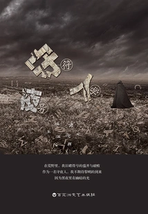 Night Watch: Semiotics