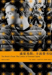 A Feast Can Fall Apart: the Capote Letters (capote's Works)