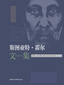 Collected Works of Stuart Hall