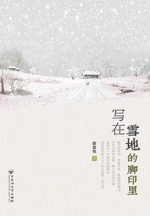 Written in Footprints in the Snow