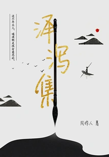 Zhou Zuoren's Classic Works: Alisma Collection