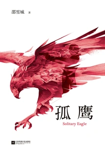 Lone Eagle (complete Collection)