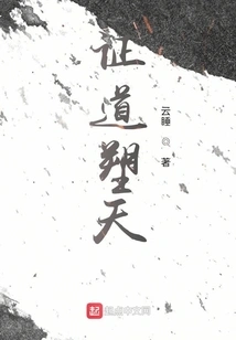 Enlightenment and Shaping Heaven