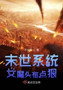 The Female Devil in the Apocalyptic System is a Bit Cruel