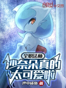 Versatile Mage: Gardevoir is so Cute