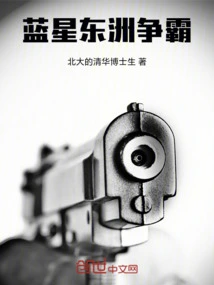 Blue Star, Fengyunlu