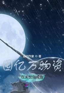 Stock up on Hundreds of Millions of Supplies to Prepare for the End of the World