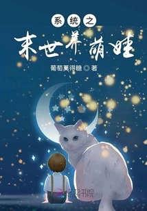 System: Chen Xian in the Doomsday