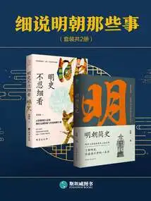 Explain in Detail Those Things About the Dprk (set of 2 Volumes in Total)