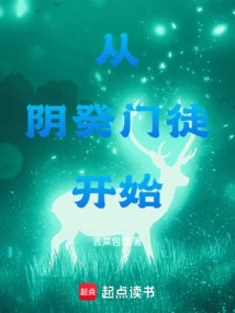 Starting from the Disciples of Yingui