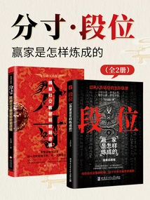 Test-measurement Rank