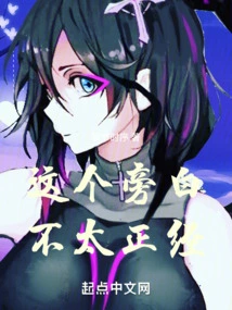 Irregular Narration: Starting from When I Picked up My Wife