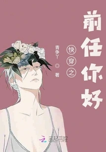 Hello Before Wearing it Quickly