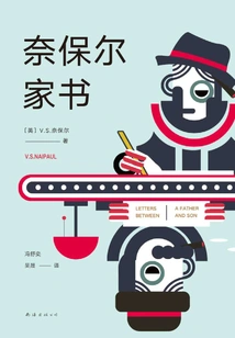 Naipaul Family Letters (2019 Edition)