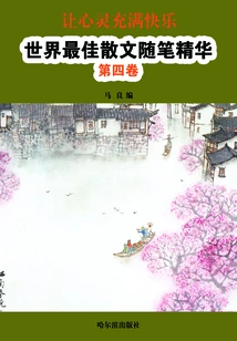 Fill the Heart with Joy: Highlights of the World's Best Prose Essays (volume 4)