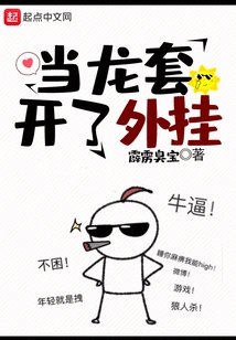 When the Cheat is Turned On