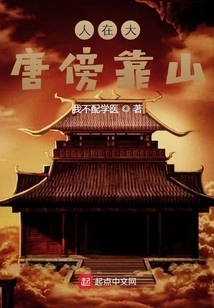 People Live in the Tang Dynasty