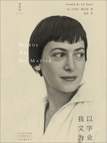 I Make Writing My Profession