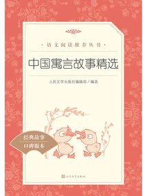 Selected Chinese Fables
