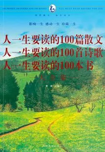 100 Prose Stories to Read in a Lifetime 100 Poems to Read in a Lifetime 100 Books to Read in a Lifetime Complete Collection