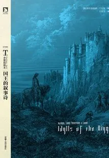 The King's Narrative (illustrated by Doré)