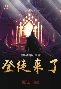 The Disciple is Here