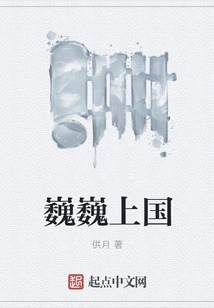 Towering over the Country