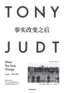 After the Facts Change