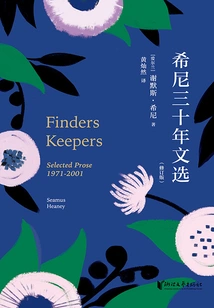 Heaney's Selected Writings of Thirty Years (revised Edition)