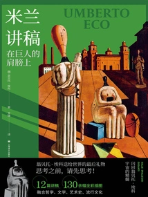 Milan Lectures (umberto Eco's Works Series)