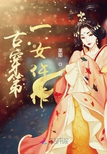 The First Female Widow in Ancient Times