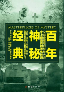 A Century-old Mysterious Classic