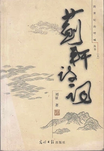 Jixuan Poems