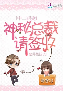 Boss Husband's Superpower System