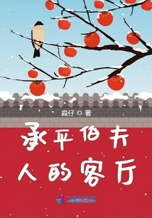 Mrs. Taiping's Living Room