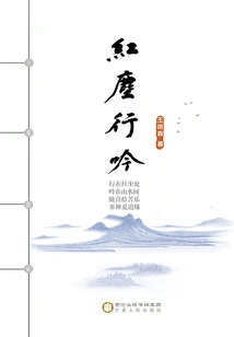 Songs of the Red Dust (complete Works)