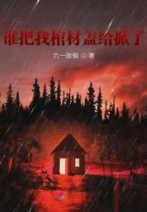 Who Lifted the Lid of My Coffin?