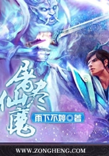 Kill All the Immortals and Demons