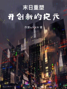 Doomsday Reshape and Create a New Era