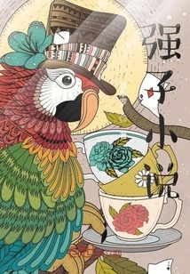 Your Vocational College Saturday, October 2, 2021