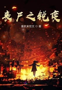 The Sharp Transformation of Zombies