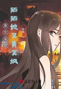 Rebirth in the Apocalypse: Momo is Beautiful and Sassy