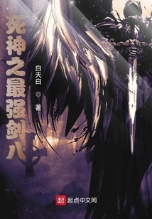 Death's Strongest Kenpachi