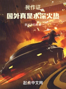 I Testify: it is Really Dire Straits Abroad