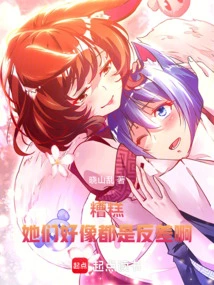 Oops, They All Seem to Be in Contrast!