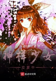 Beautiful Girl in Love