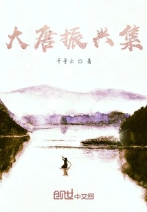 Datang Revitalization Collection