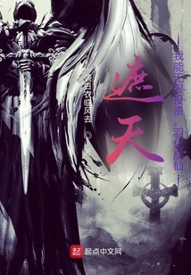 Zhe Tian: I Can Invest Infinitely and Become an Immortal