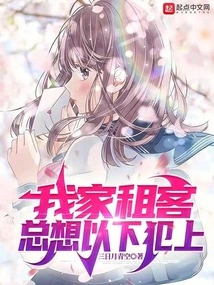 My Tenant Always Wants to Do the Following: